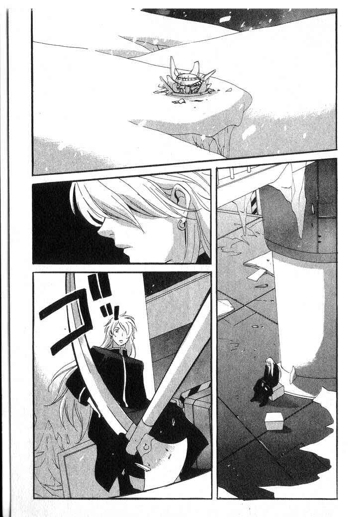 Page 30 Chapter 16 Meteor Methuselah