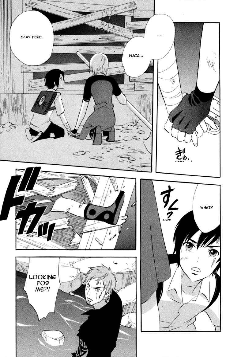 Page 25 Chapter 44 Meteor Methuselah