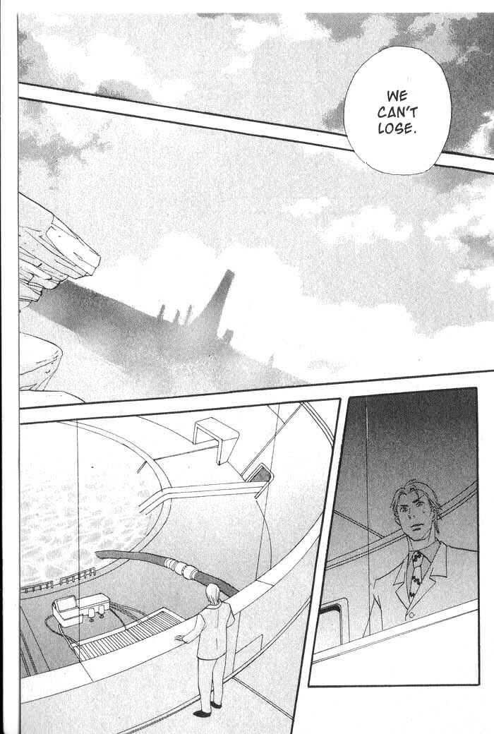 Page 18 Chapter 34 Meteor Methuselah