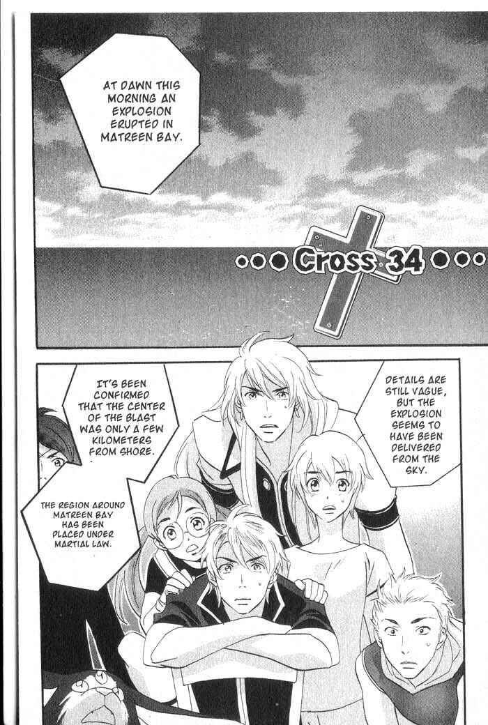 Page 2 Chapter 34 Meteor Methuselah