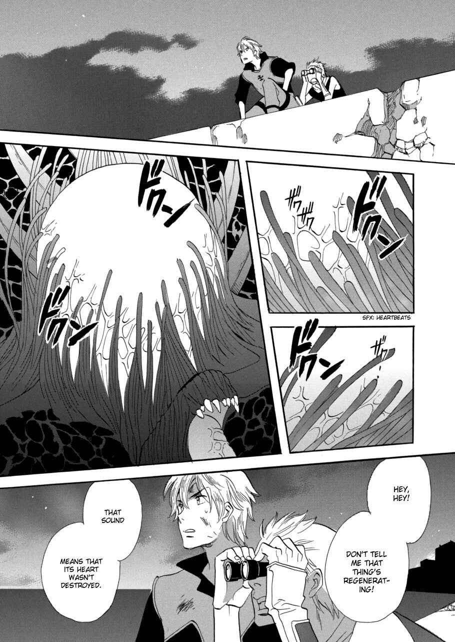 Page 3 Chapter 59 Meteor Methuselah