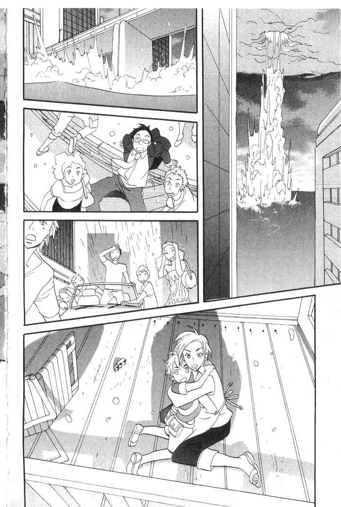 Page 35 Chapter 33 Meteor Methuselah