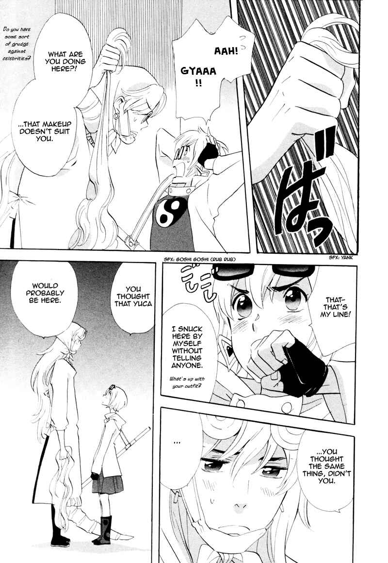 Page 17 Chapter 48 Meteor Methuselah