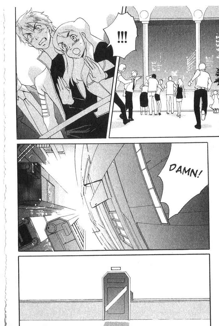 Page 13 Chapter 24 Meteor Methuselah