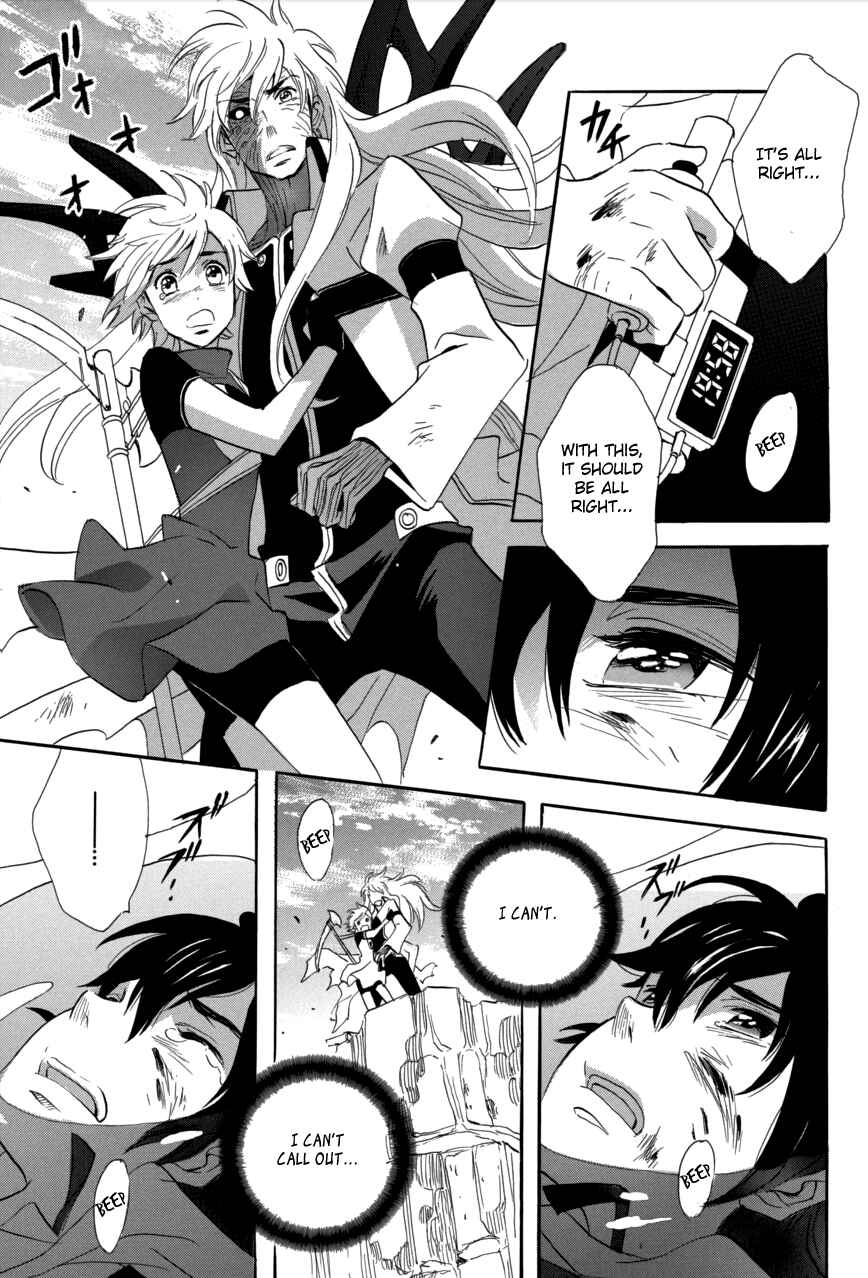 Page 20 Chapter 58 Meteor Methuselah