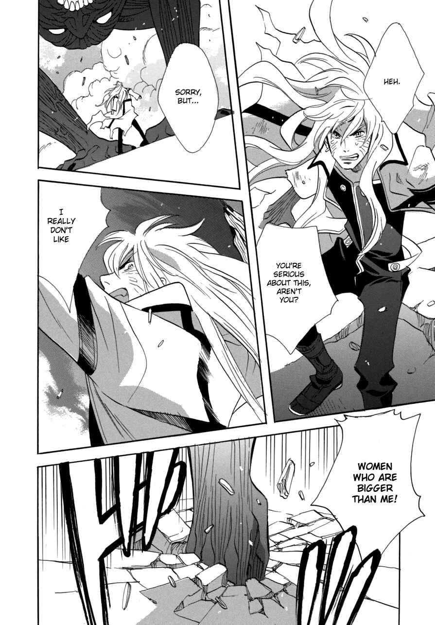 Page 5 Chapter 58 Meteor Methuselah