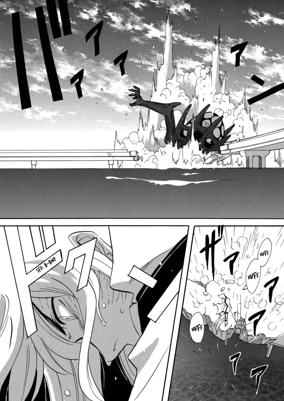 Page 7 Chapter 58 Meteor Methuselah