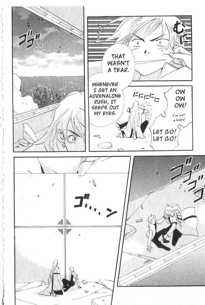Page 25 Chapter 25 Meteor Methuselah