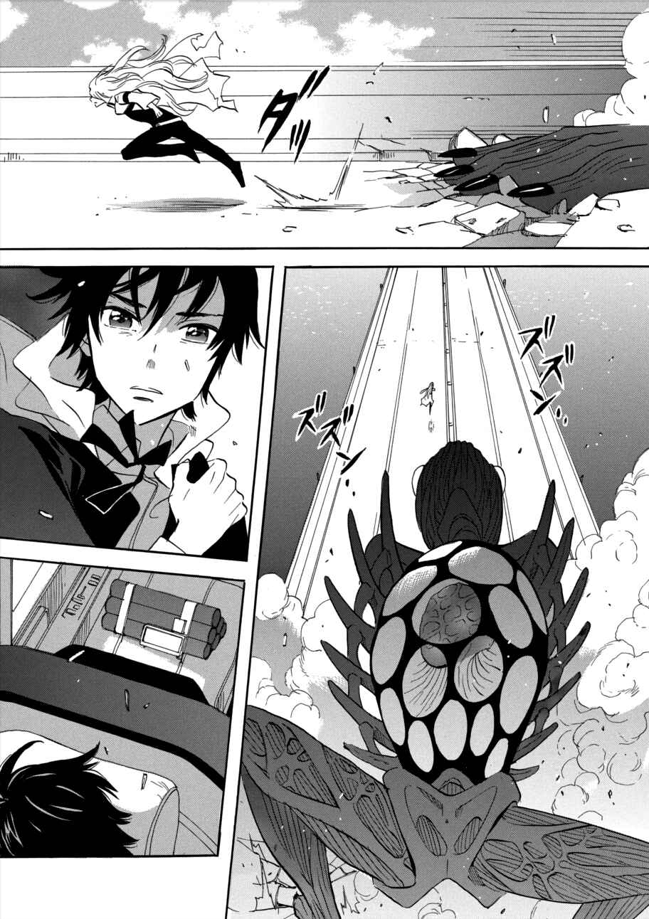 Page 17 Chapter 57 Meteor Methuselah