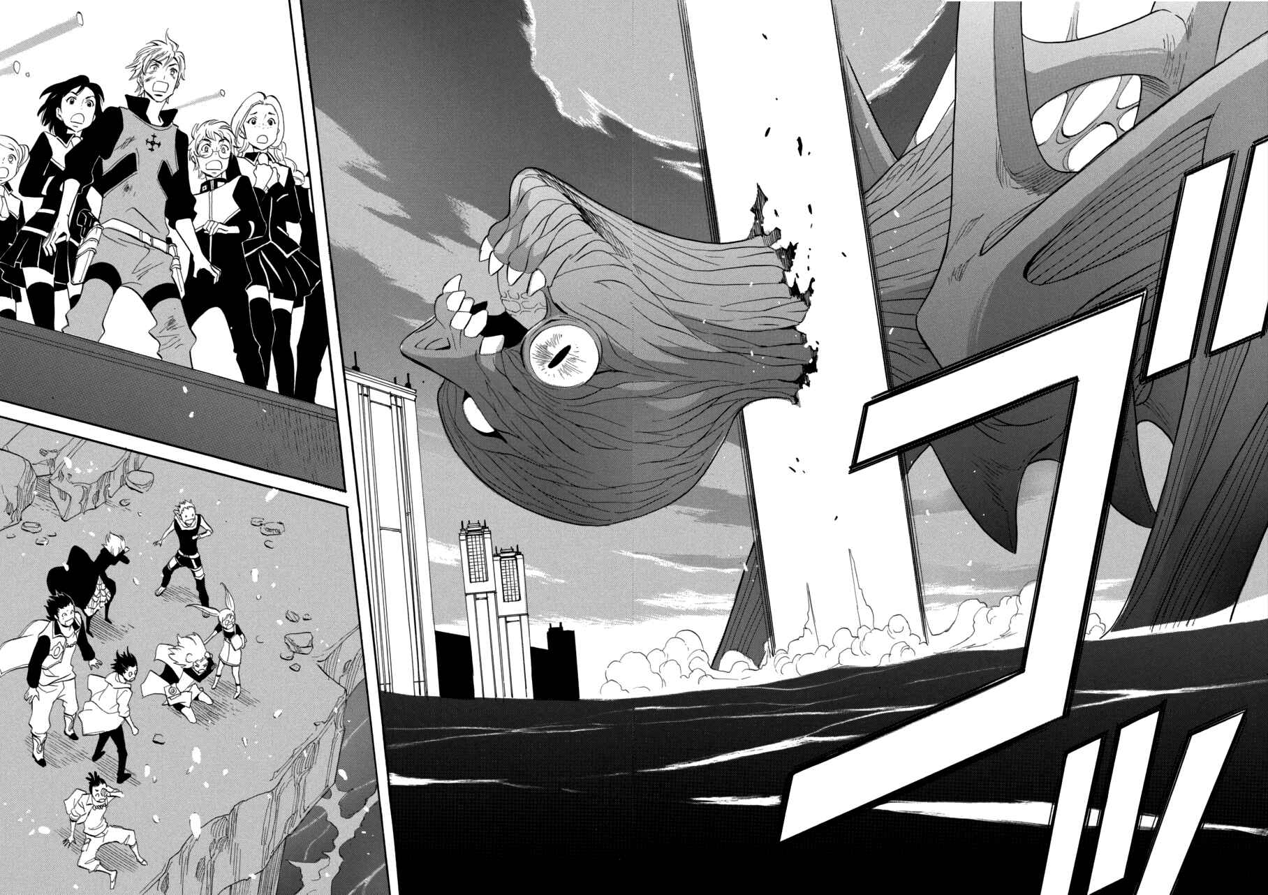 Page 12 Chapter 62 Meteor Methuselah