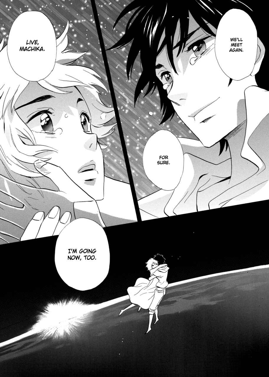 Page 20 Chapter 62 Meteor Methuselah
