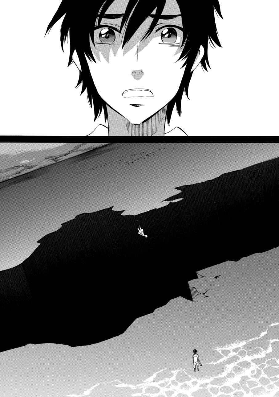Page 5 Chapter 62 Meteor Methuselah