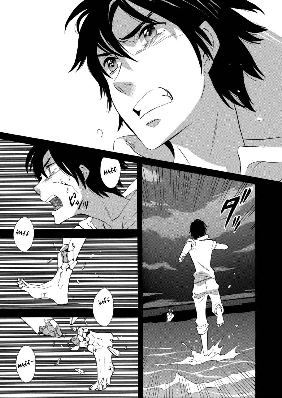 Page 7 Chapter 62 Meteor Methuselah