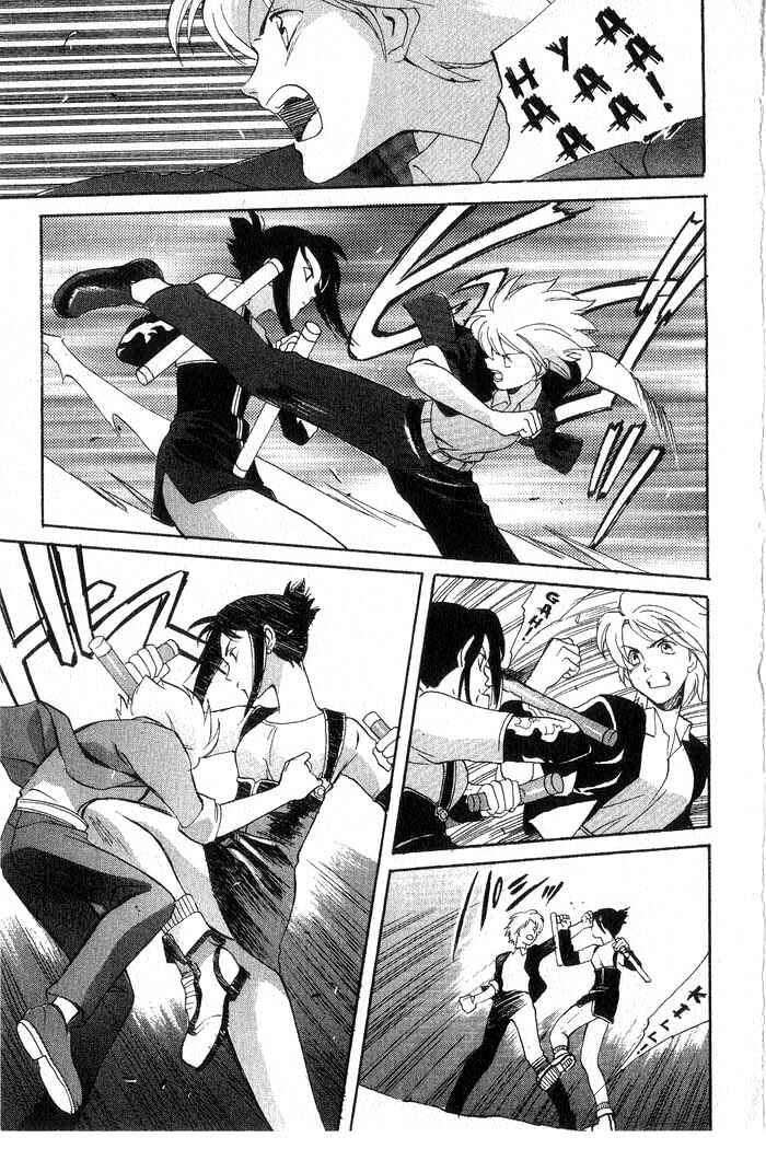 Page 10 Chapter 5 Meteor Methuselah