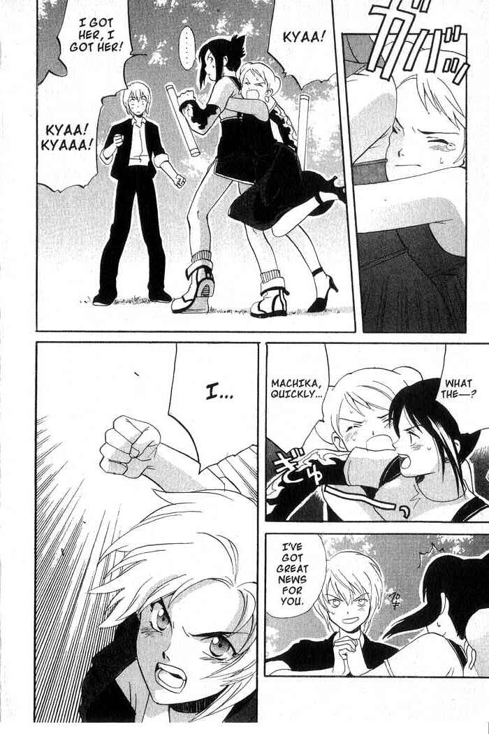 Page 13 Chapter 5 Meteor Methuselah