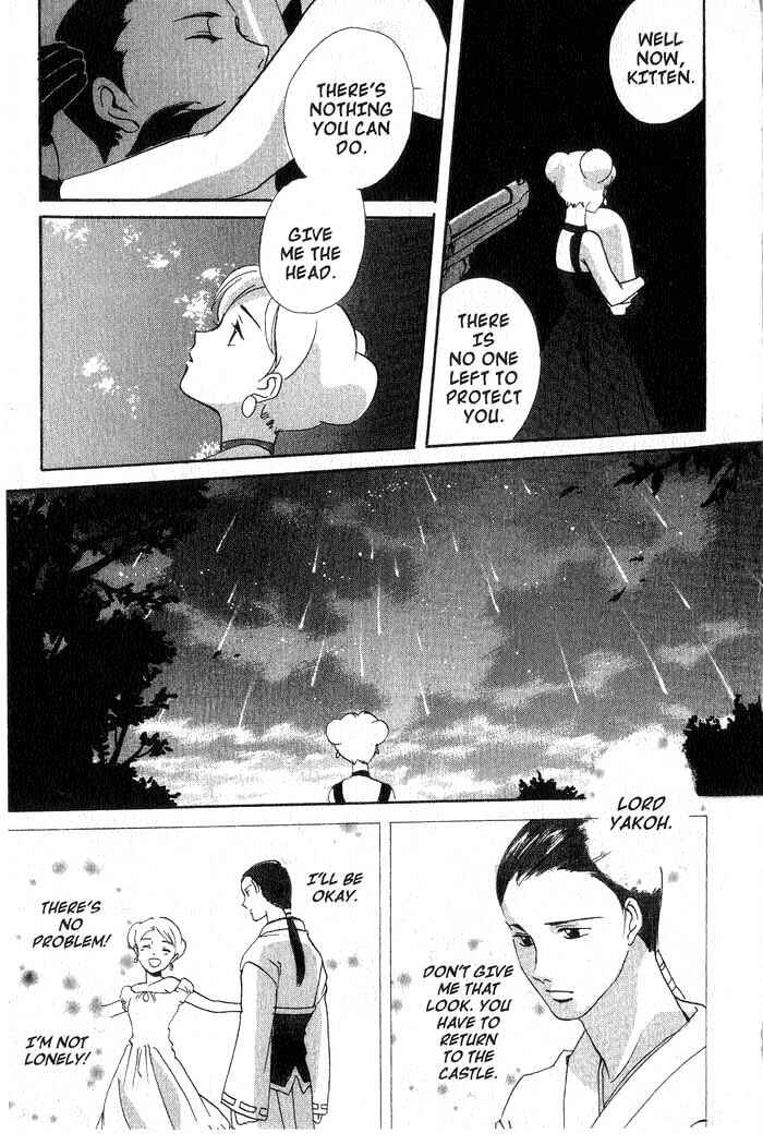 Page 26 Chapter 5 Meteor Methuselah