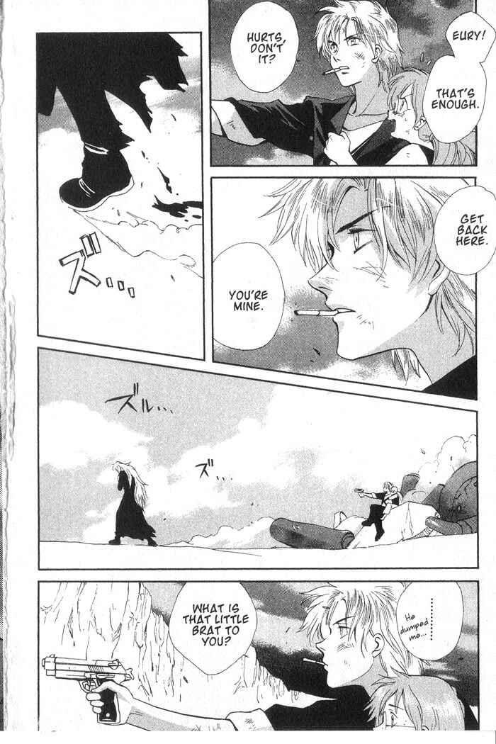 Page 19 Chapter 8 Meteor Methuselah