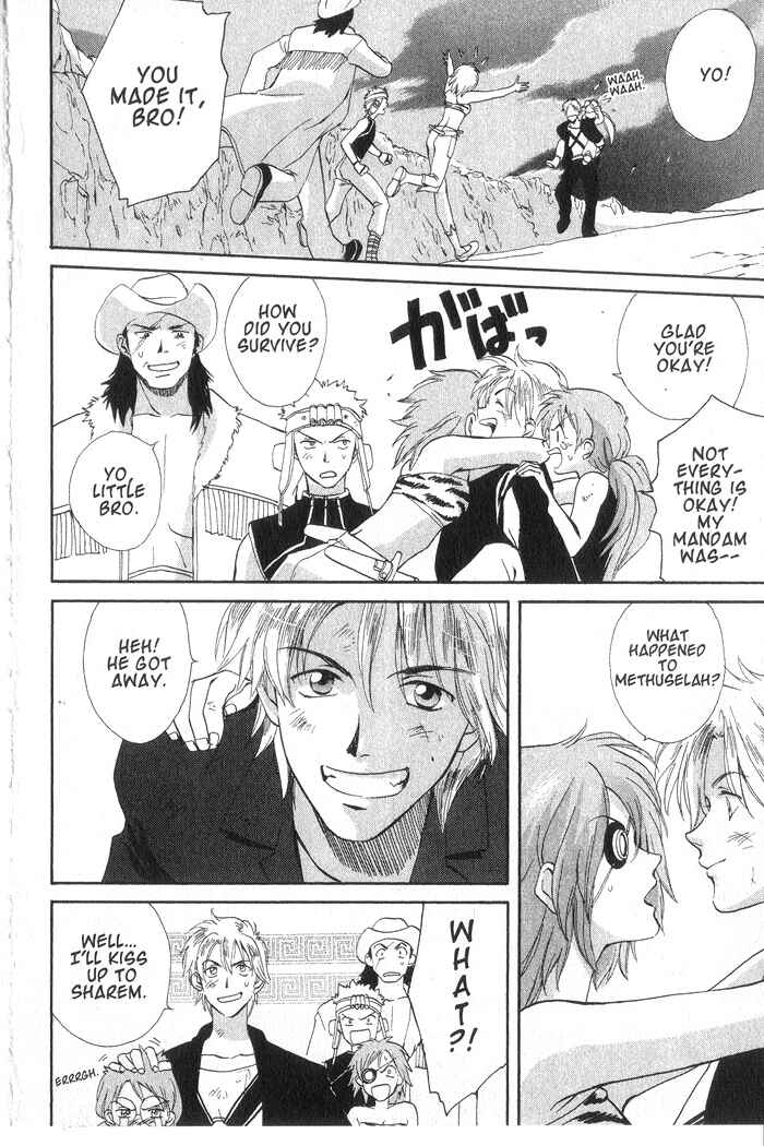 Page 21 Chapter 8 Meteor Methuselah