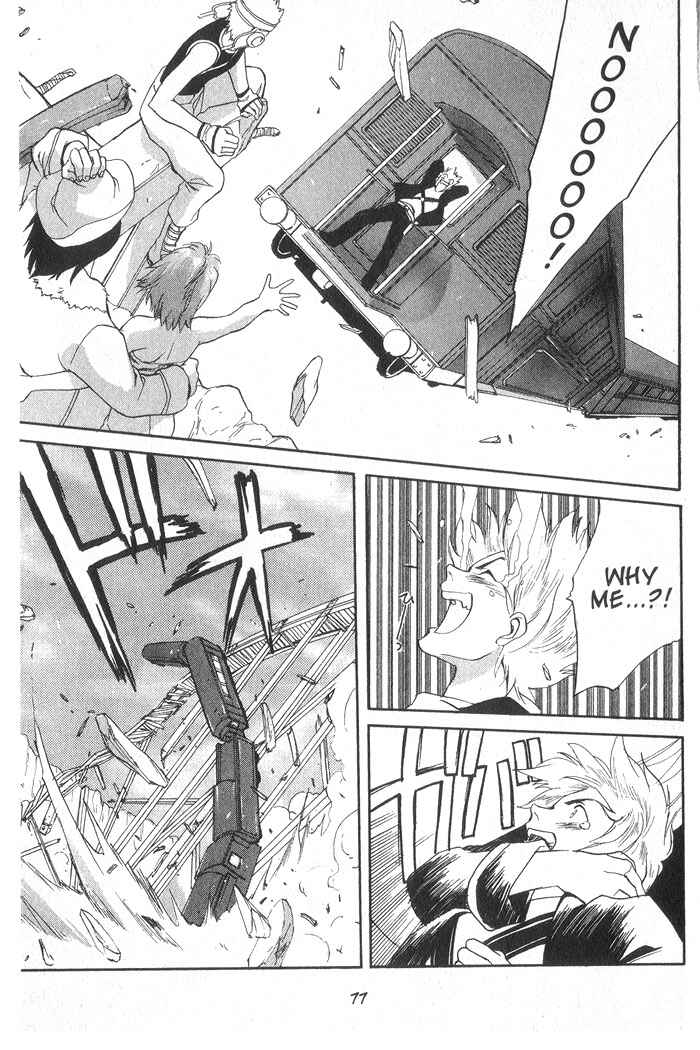 Page 4 Chapter 8 Meteor Methuselah