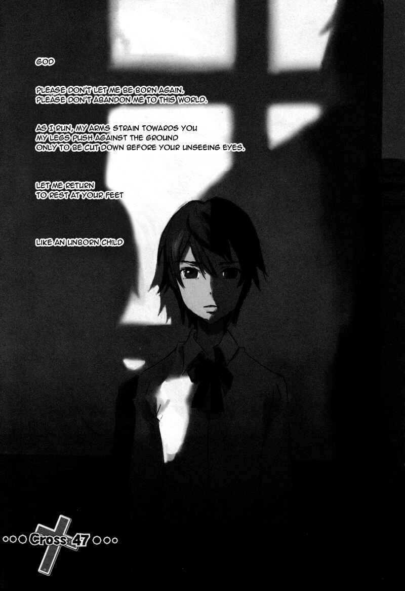 Page 7 Chapter 47 Meteor Methuselah