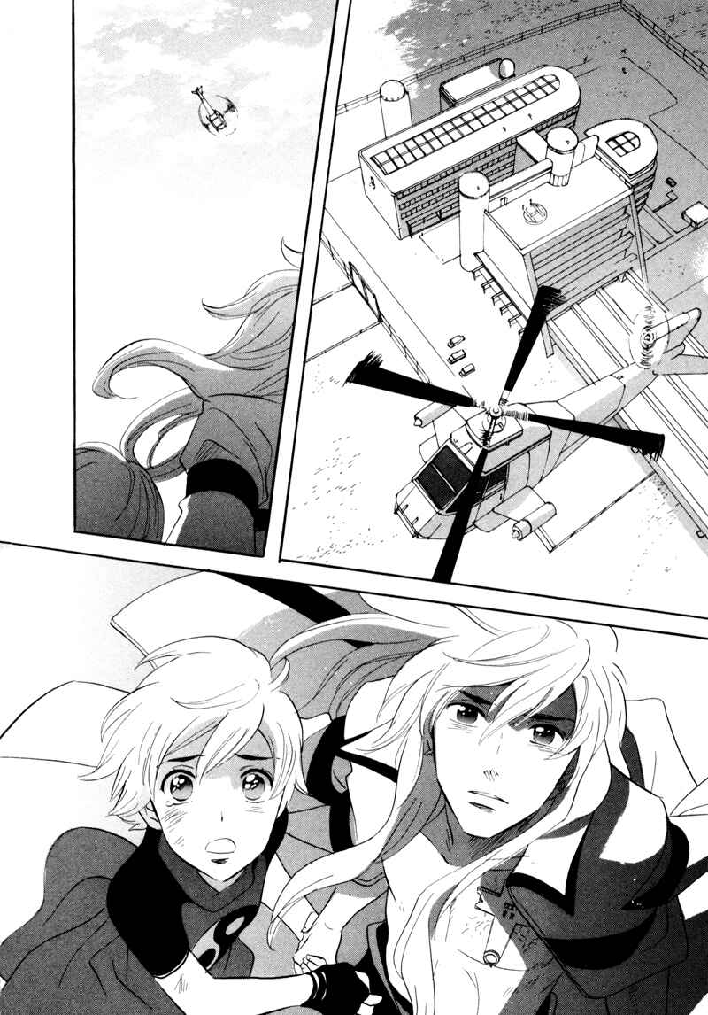 Page 33 Chapter 46 Meteor Methuselah