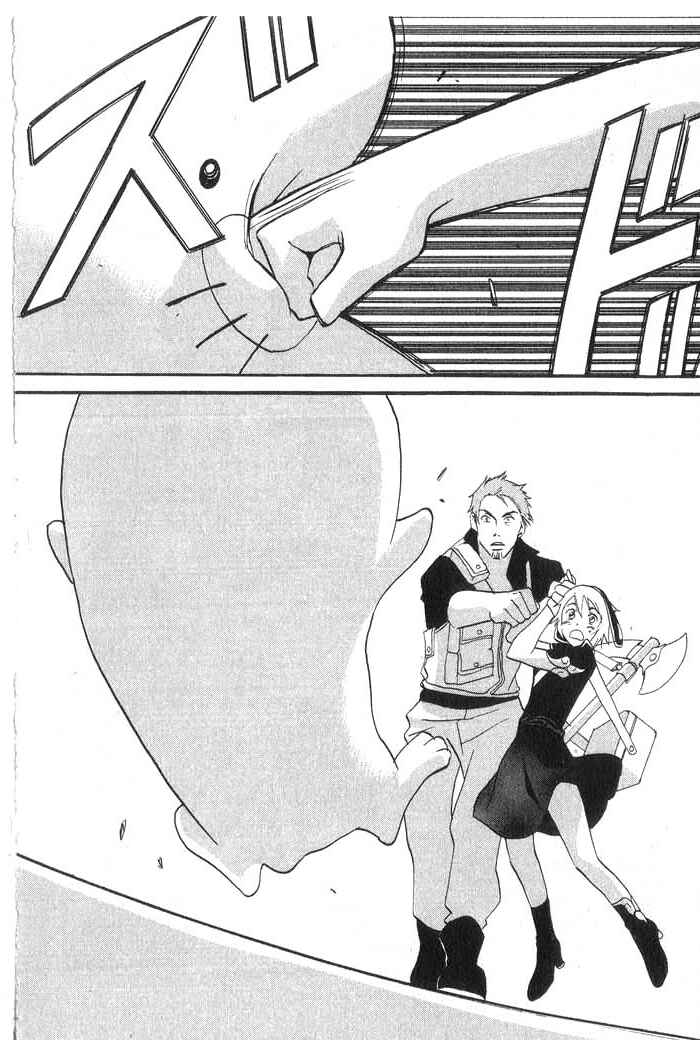 Page 7 Chapter 30 Meteor Methuselah