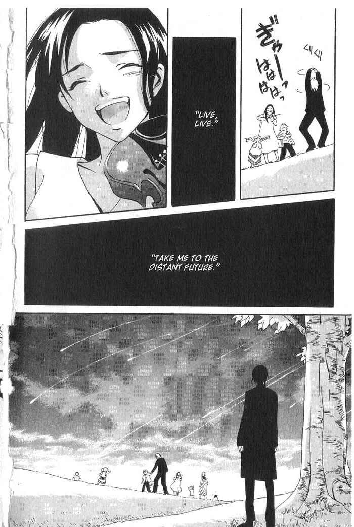 Page 17 Chapter 12 Meteor Methuselah