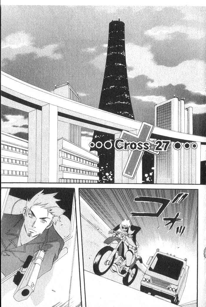 Page 2 Chapter 27 Meteor Methuselah