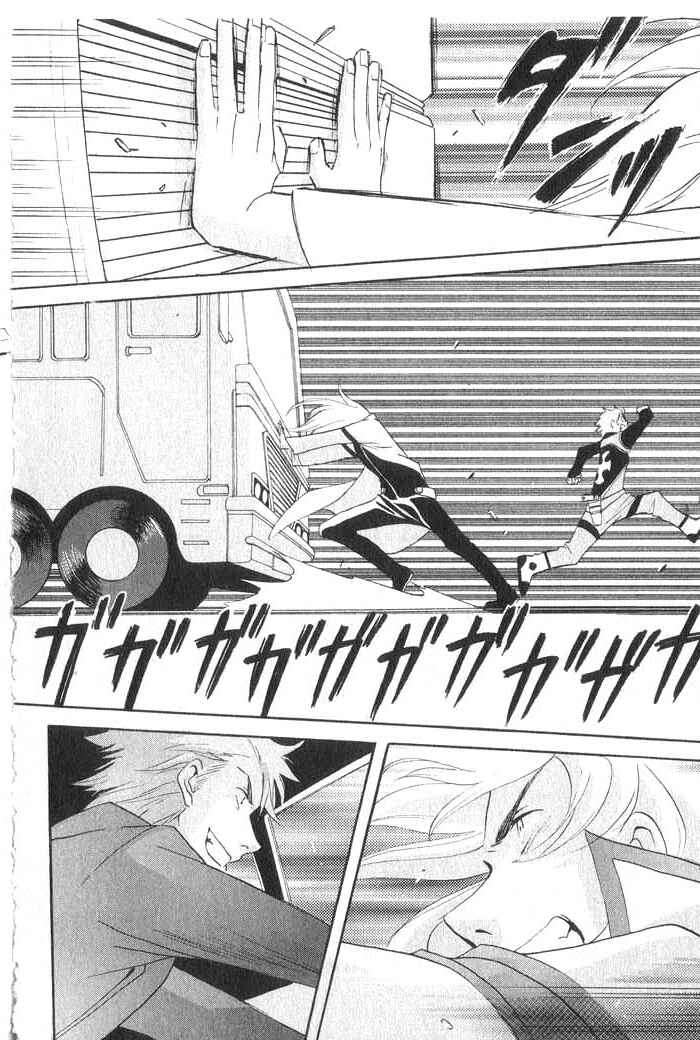 Page 21 Chapter 27 Meteor Methuselah