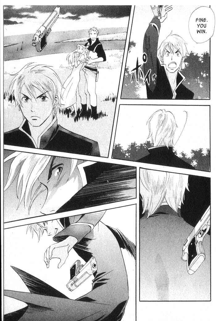 Page 16 Chapter 31 Meteor Methuselah