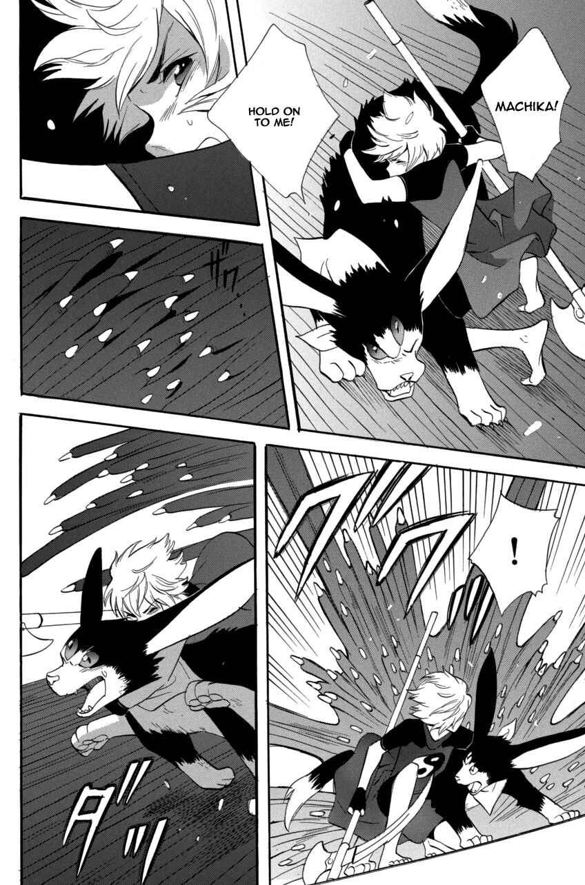 Page 12 Chapter 61 Meteor Methuselah
