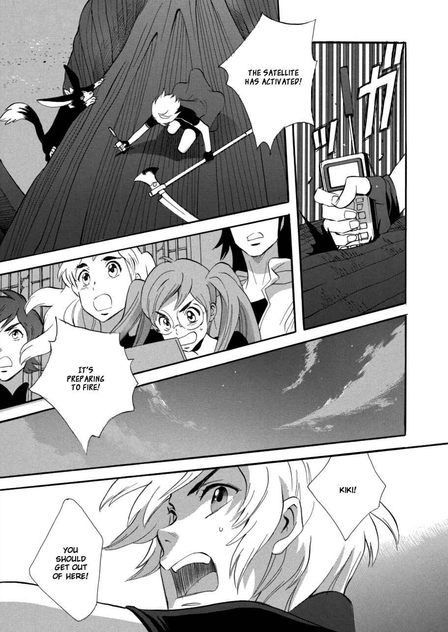 Page 9 Chapter 61 Meteor Methuselah