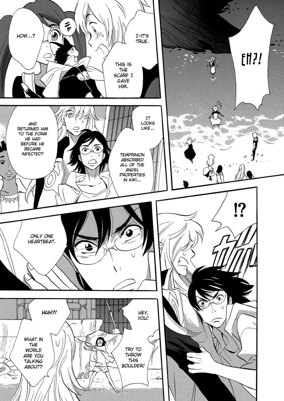 Page 19 Chapter 63 Meteor Methuselah
