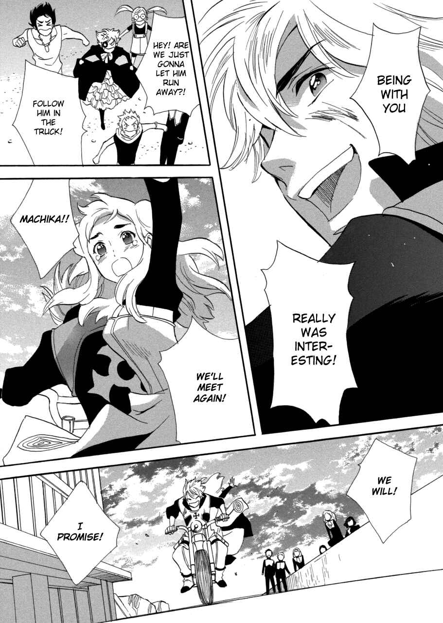 Page 29 Chapter 63 Meteor Methuselah