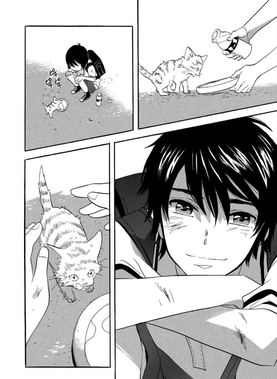 Page 46 Chapter 63 Meteor Methuselah