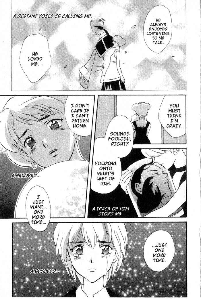 Page 20 Chapter 4 Meteor Methuselah