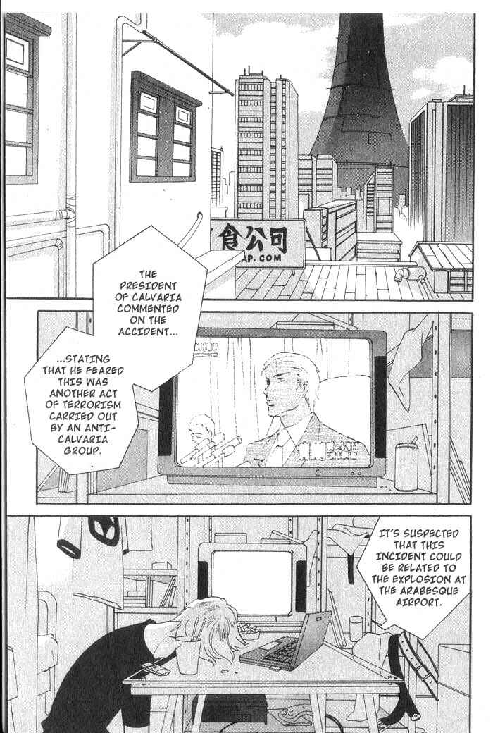 Page 4 Chapter 26 Meteor Methuselah
