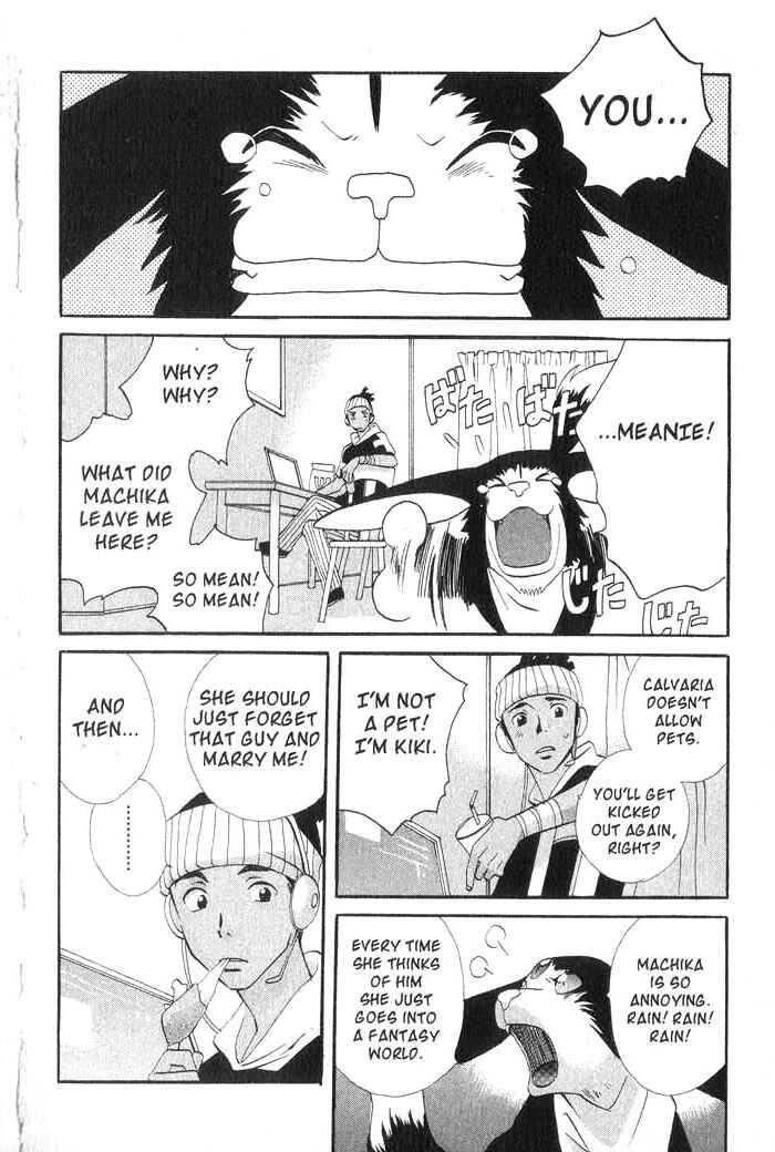 Page 7 Chapter 22 Meteor Methuselah