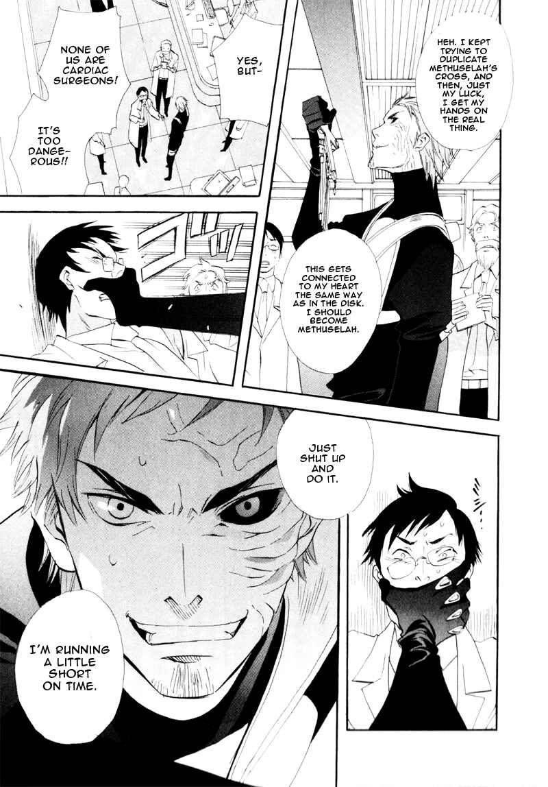Page 7 Chapter 41 Meteor Methuselah