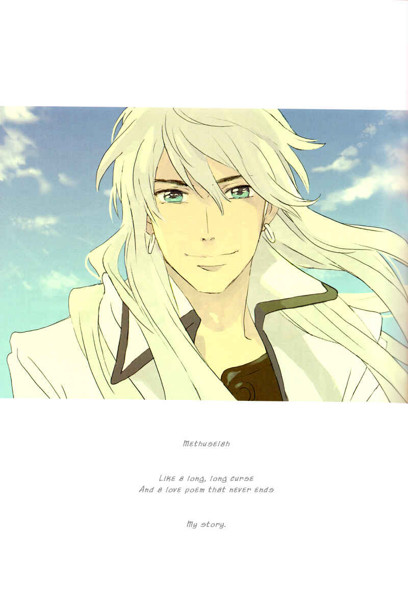 Page 2 Chapter 63.5 Meteor Methuselah