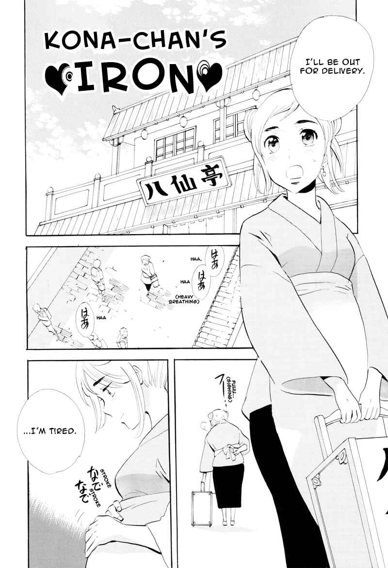Page 3 Chapter 63.5 Meteor Methuselah