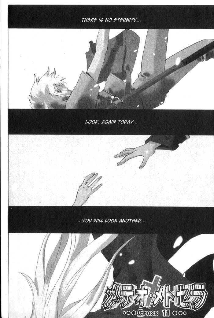 Page 6 Chapter 11 Meteor Methuselah