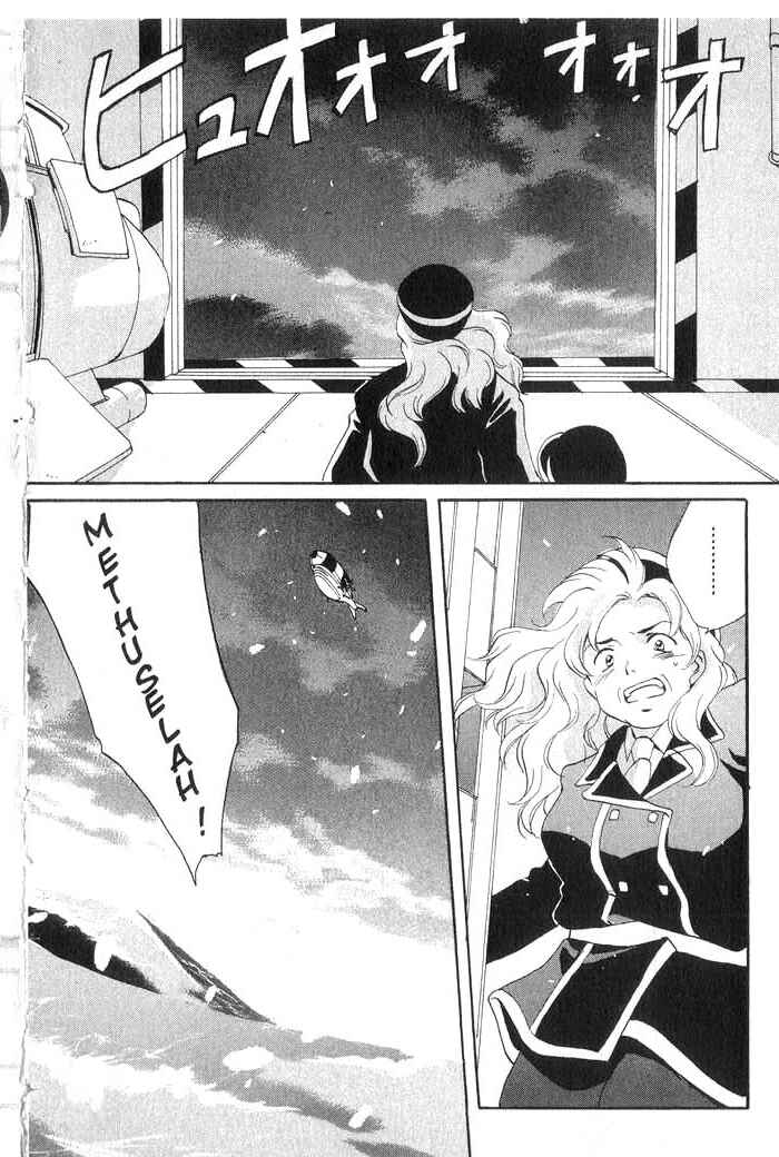 Page 7 Chapter 11 Meteor Methuselah