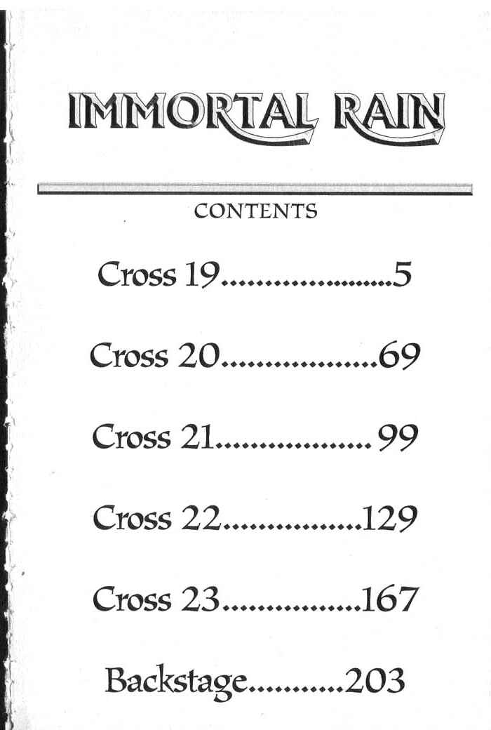 Page 5 Chapter 19 Meteor Methuselah