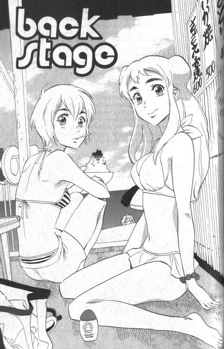 Page 46 Chapter 39 Meteor Methuselah