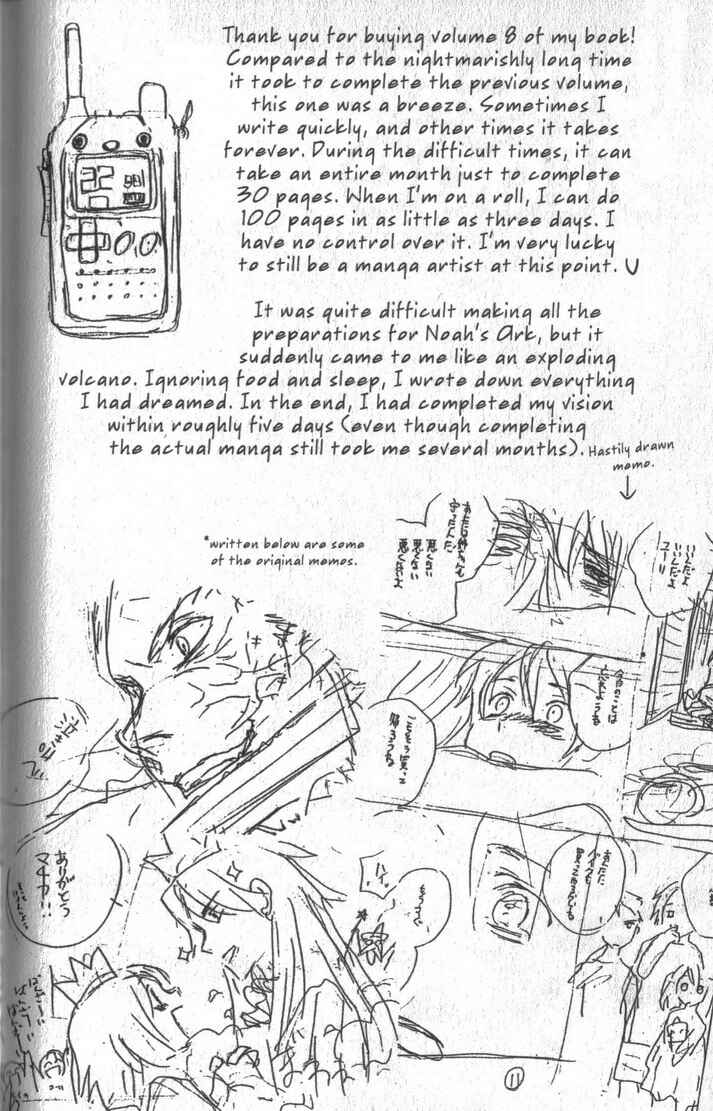 Page 47 Chapter 39 Meteor Methuselah