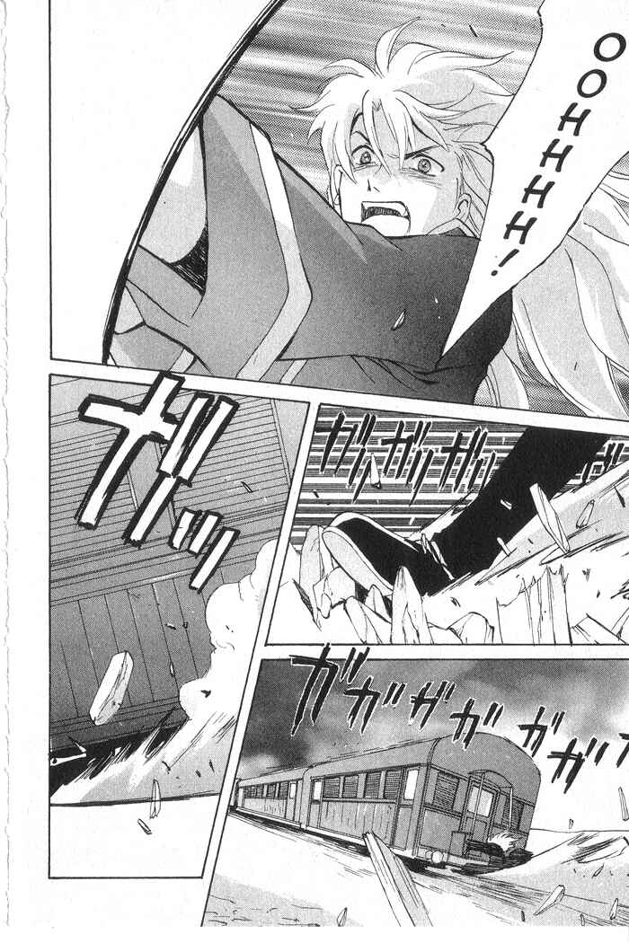 Page 31 Chapter 7 Meteor Methuselah