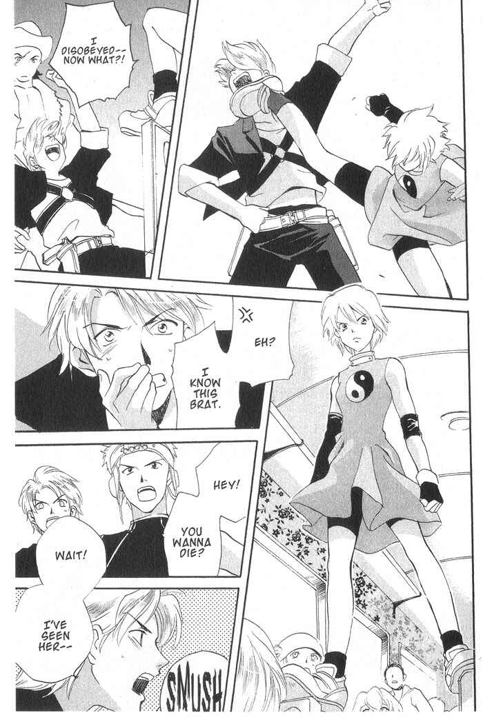 Page 26 Chapter 6 Meteor Methuselah