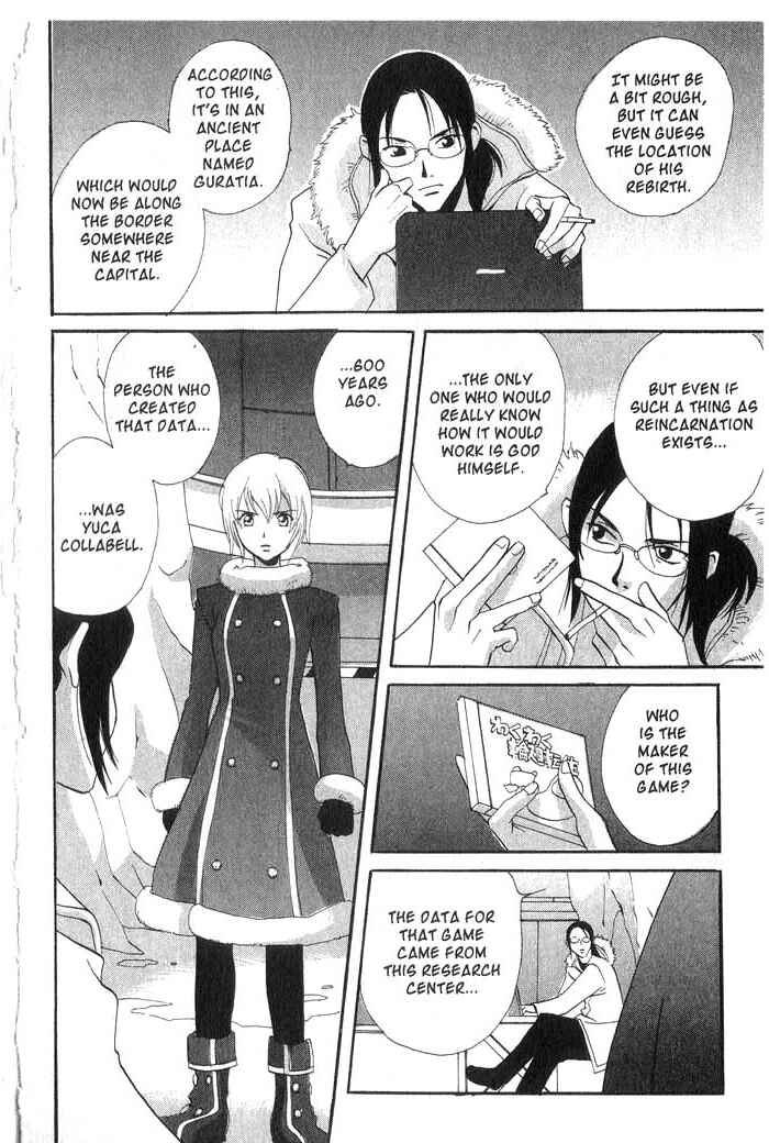 Page 15 Chapter 15 Meteor Methuselah