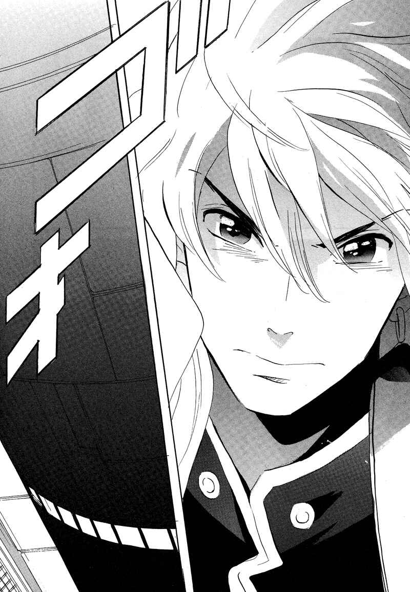 Page 24 Chapter 52 Meteor Methuselah